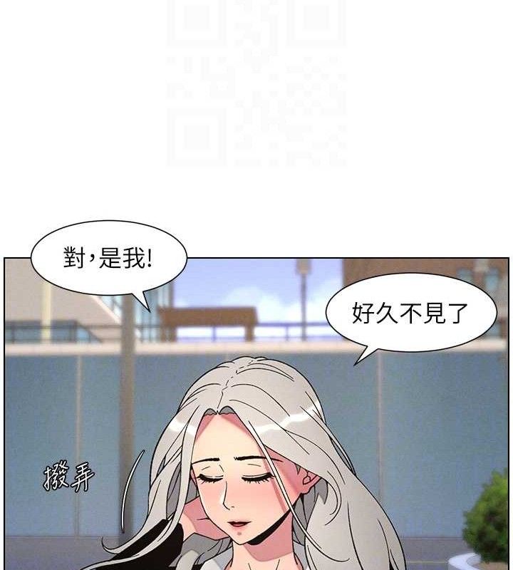 121P - 兄妹的秘密授课