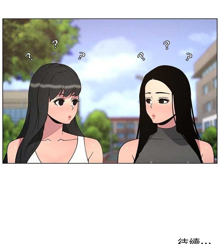 131P - 兄妹的秘密授课