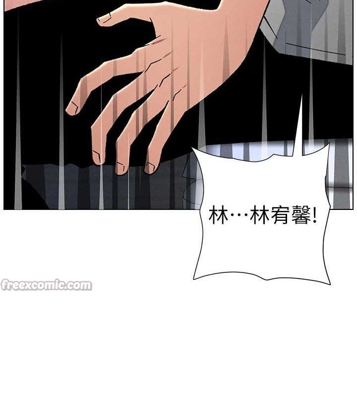 15P - 兄妹的秘密授课