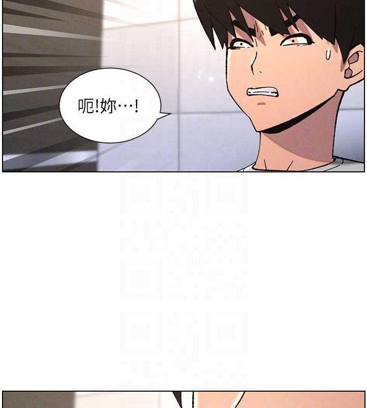 20P - 兄妹的秘密授课