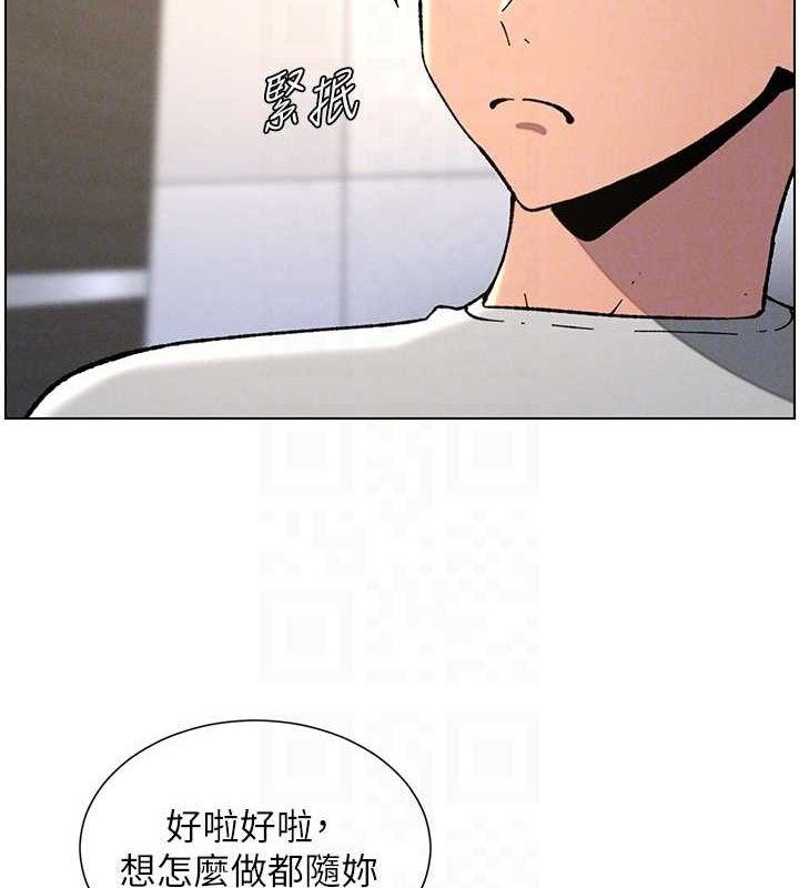 21P - 兄妹的秘密授课