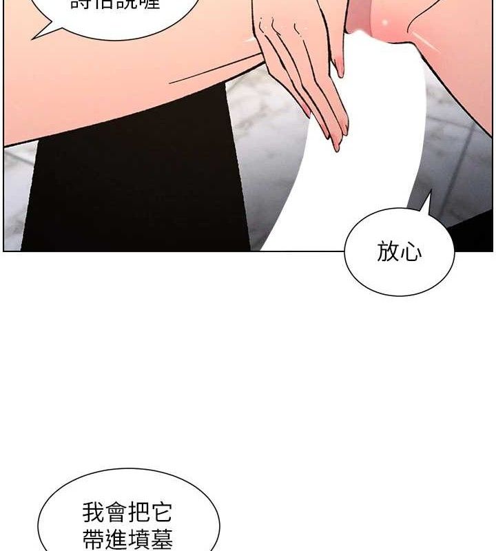 24P - 兄妹的秘密授课