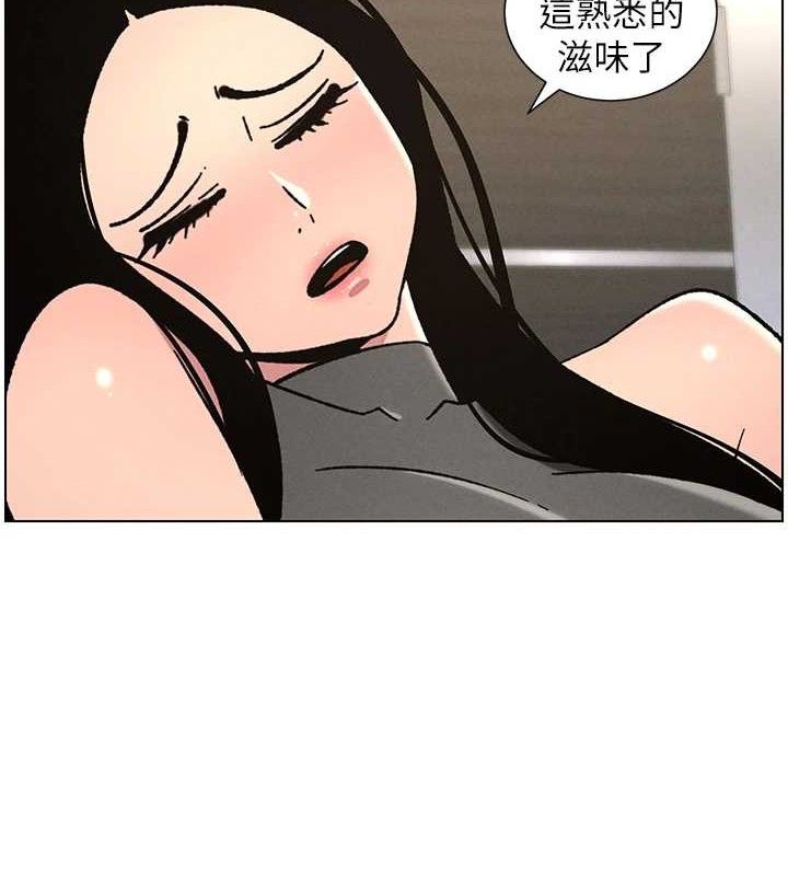 27P - 兄妹的秘密授课