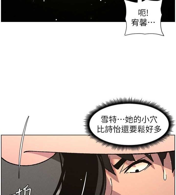 33P - 兄妹的秘密授课