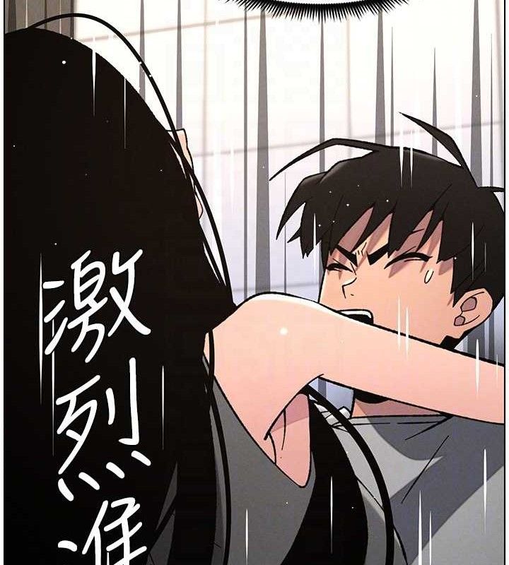 36P - 兄妹的秘密授课