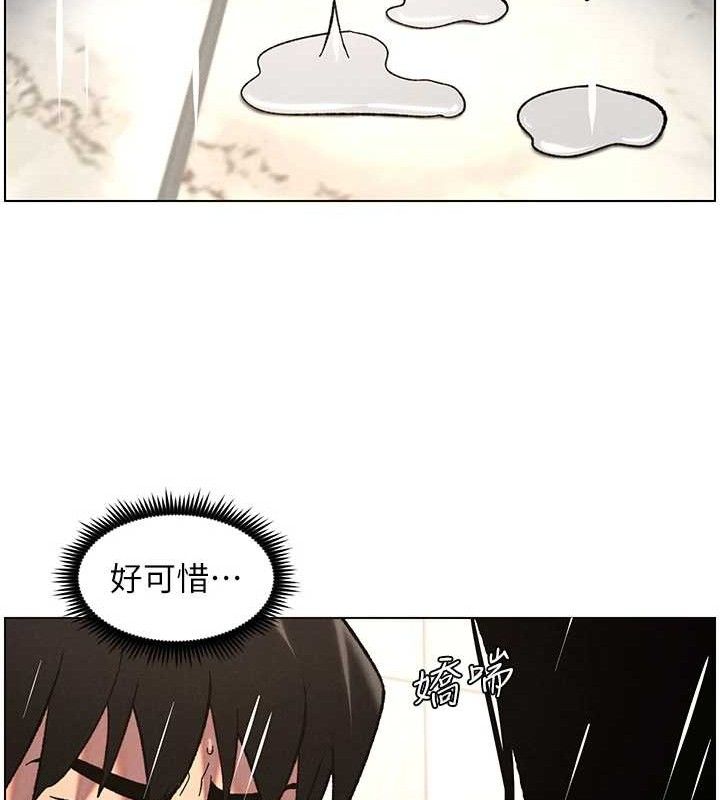 41P - 兄妹的秘密授课