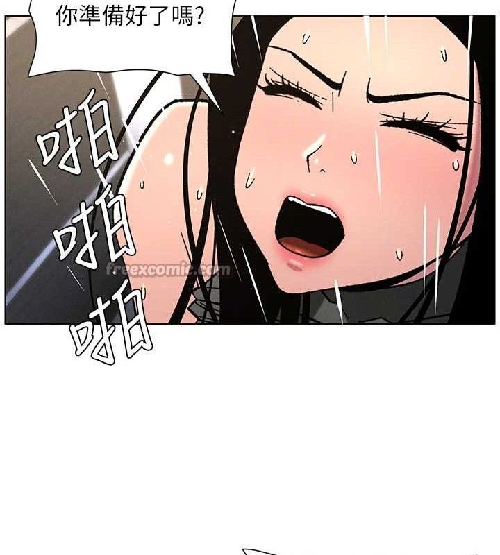 45P - 兄妹的秘密授课