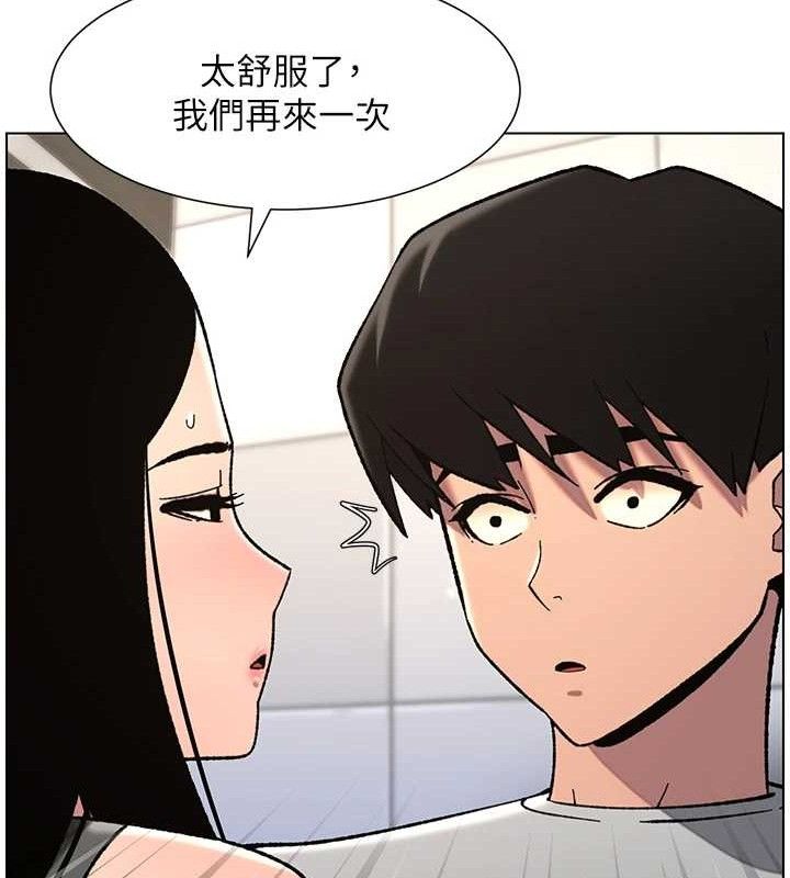 61P - 兄妹的秘密授课