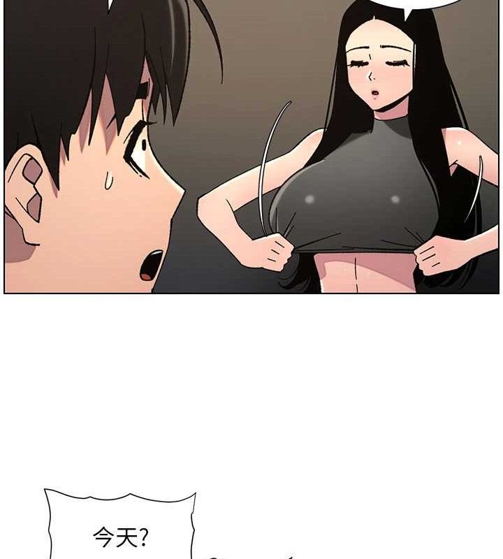 64P - 兄妹的秘密授课