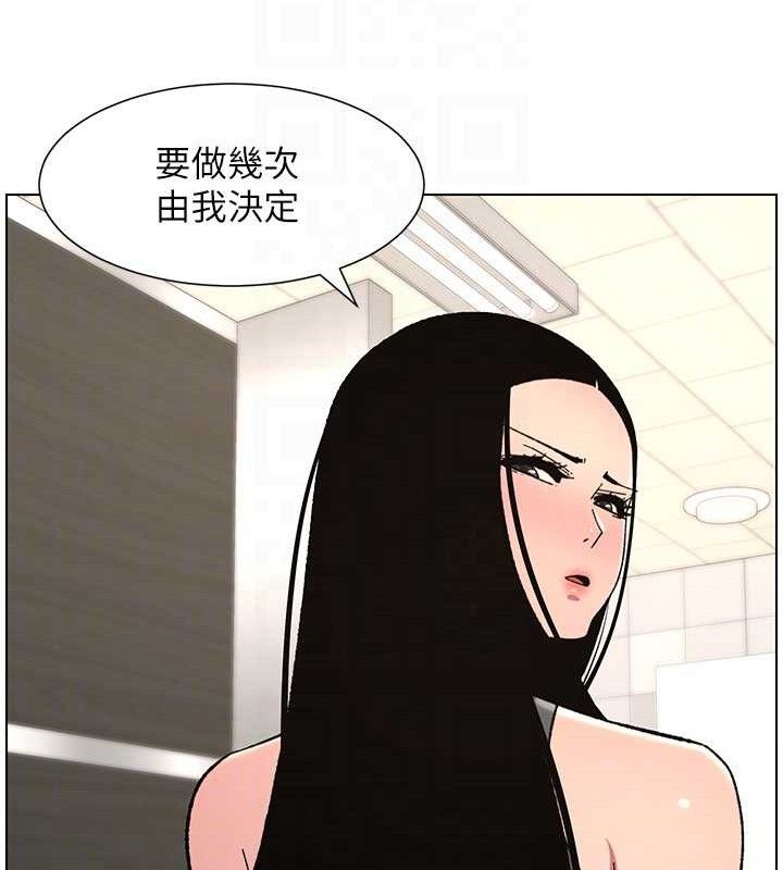 66P - 兄妹的秘密授课