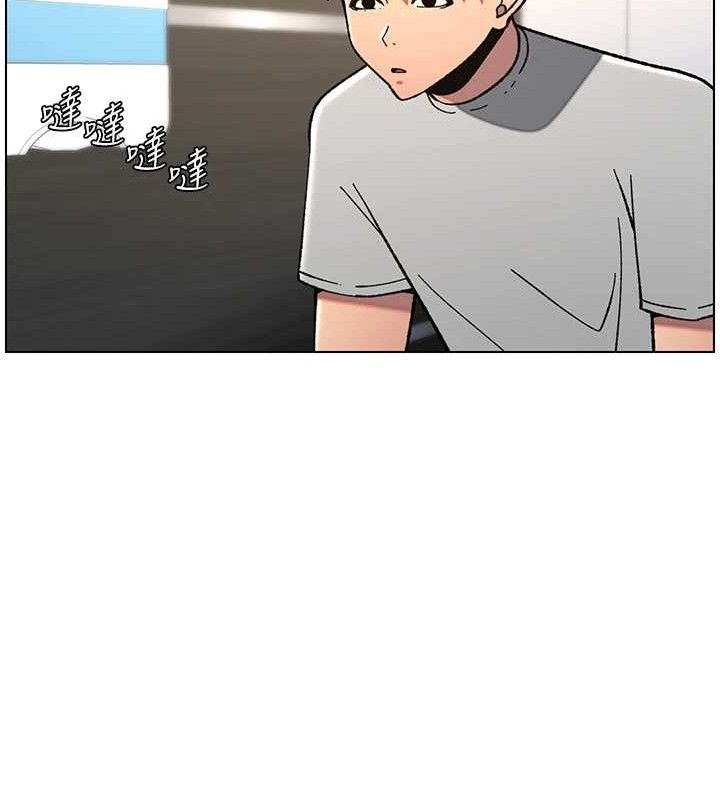 71P - 兄妹的秘密授课