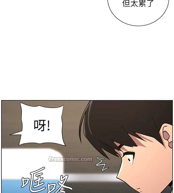 75P - 兄妹的秘密授课