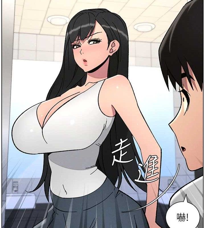 79P - 兄妹的秘密授课