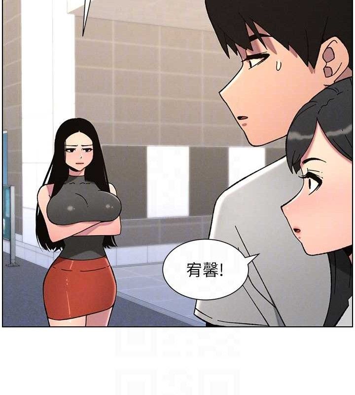 96P - 兄妹的秘密授课