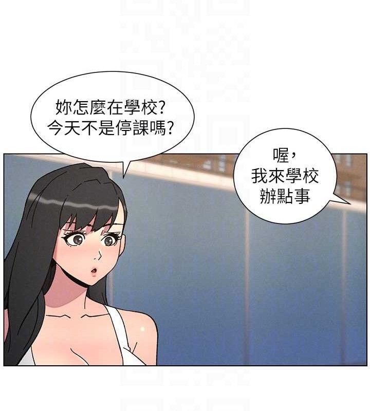 97P - 兄妹的秘密授课