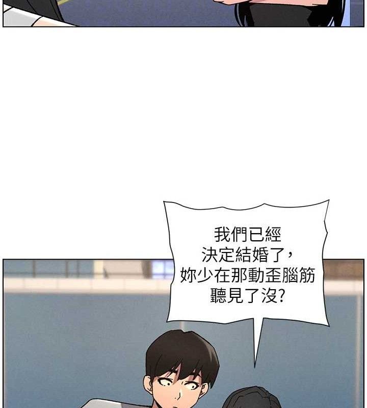 99P - 兄妹的秘密授课