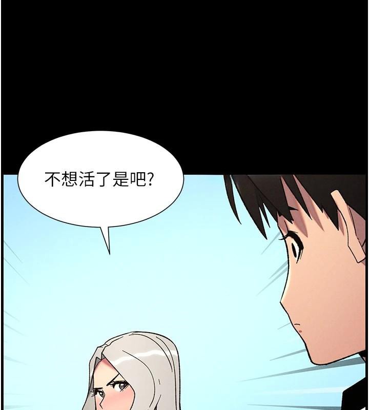 104P - 兄妹的秘密授课