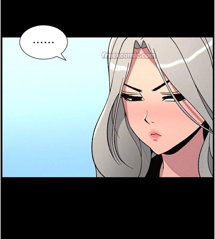 112P - 兄妹的秘密授课