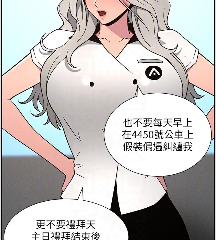 115P - 兄妹的秘密授课