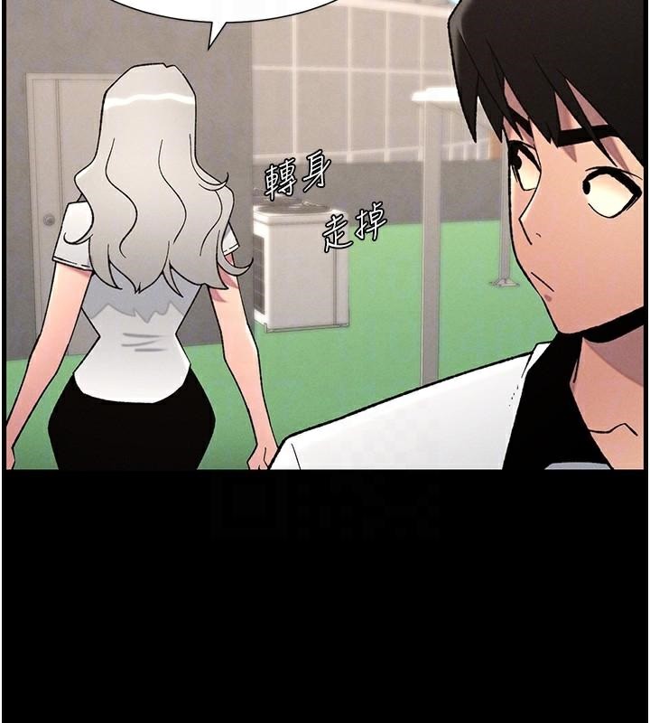 117P - 兄妹的秘密授课