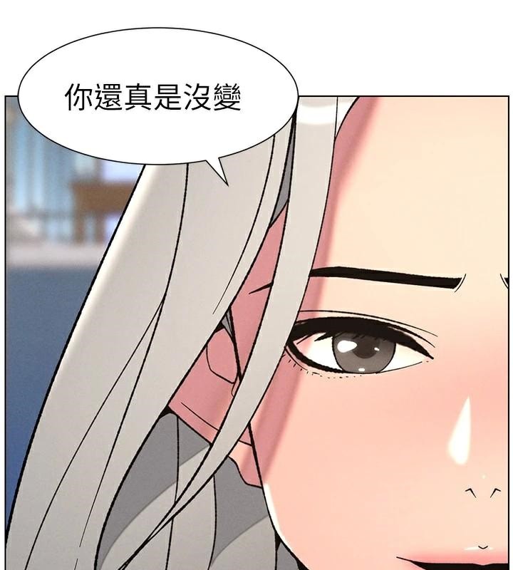 11P - 兄妹的秘密授课