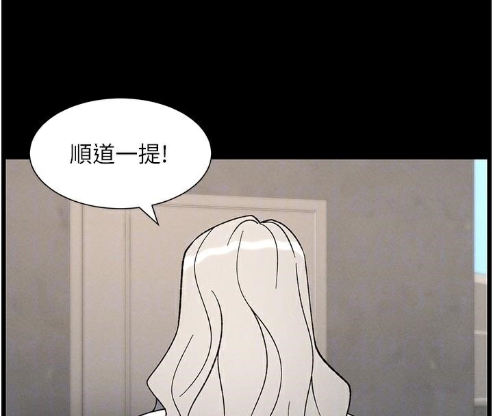 118P - 兄妹的秘密授课