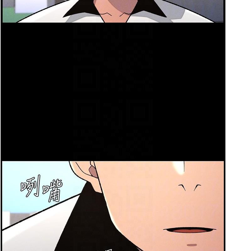 124P - 兄妹的秘密授课