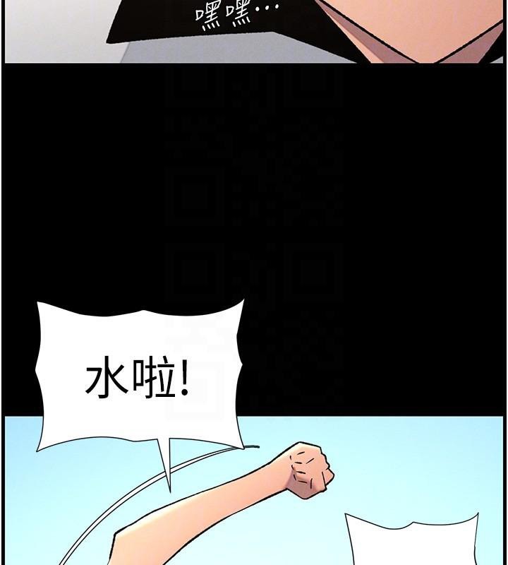 125P - 兄妹的秘密授课