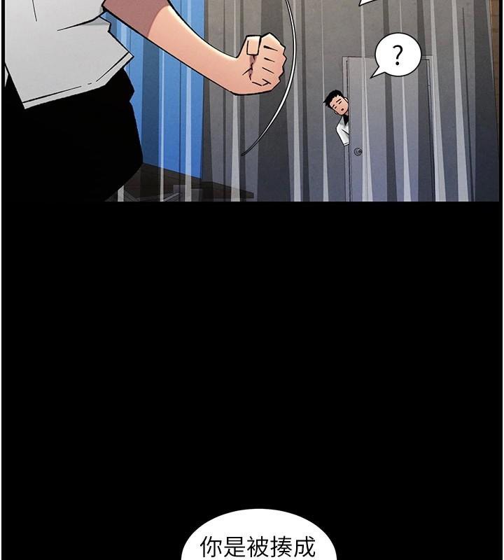 127P - 兄妹的秘密授课