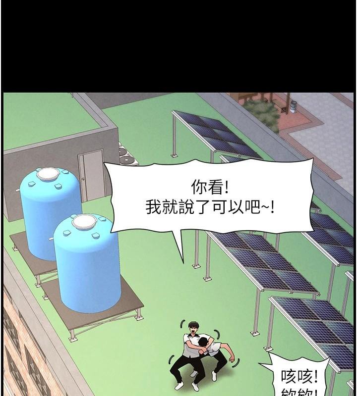 129P - 兄妹的秘密授课