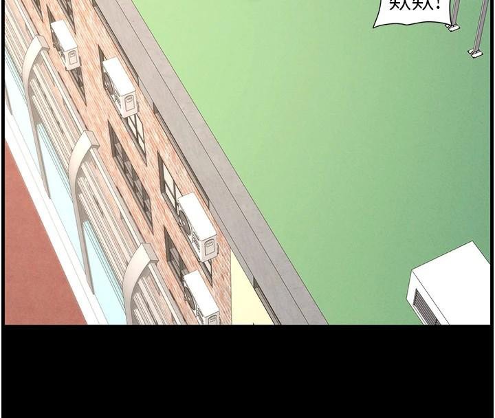 130P - 兄妹的秘密授课