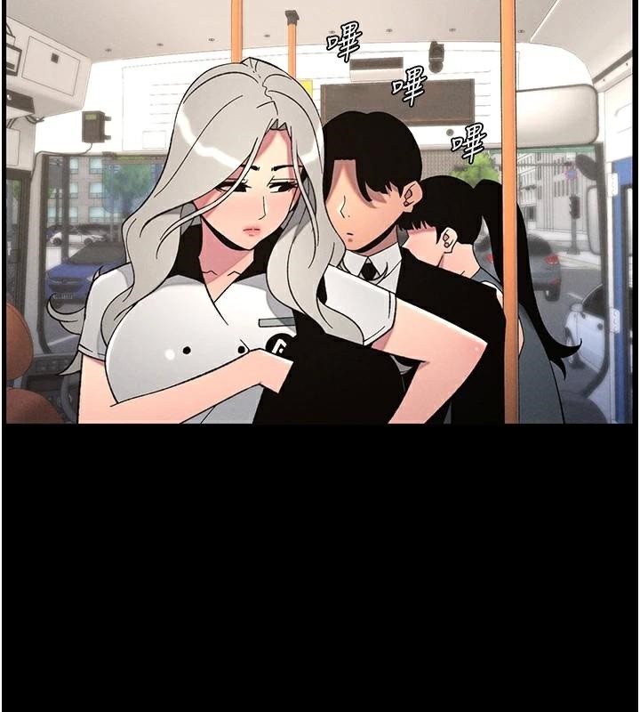 137P - 兄妹的秘密授课