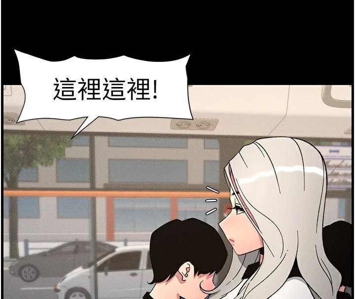 138P - 兄妹的秘密授课