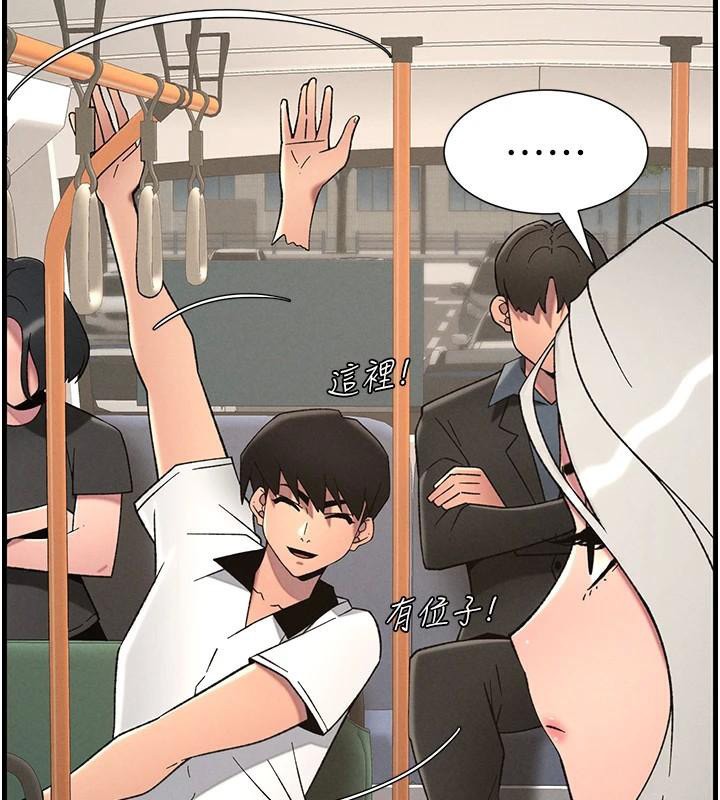 140P - 兄妹的秘密授课