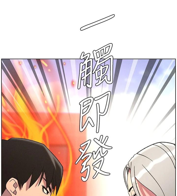 15P - 兄妹的秘密授课