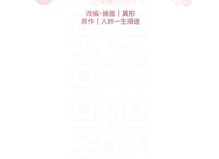 22P - 兄妹的秘密授课