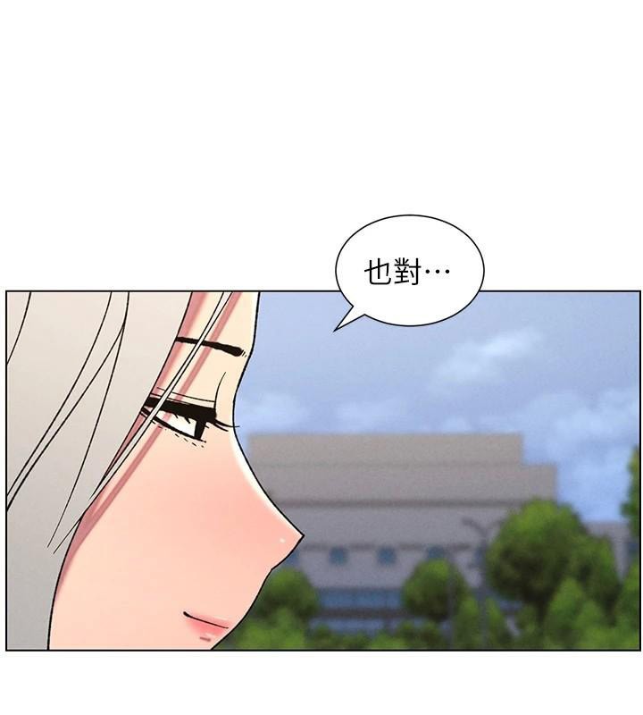 33P - 兄妹的秘密授课