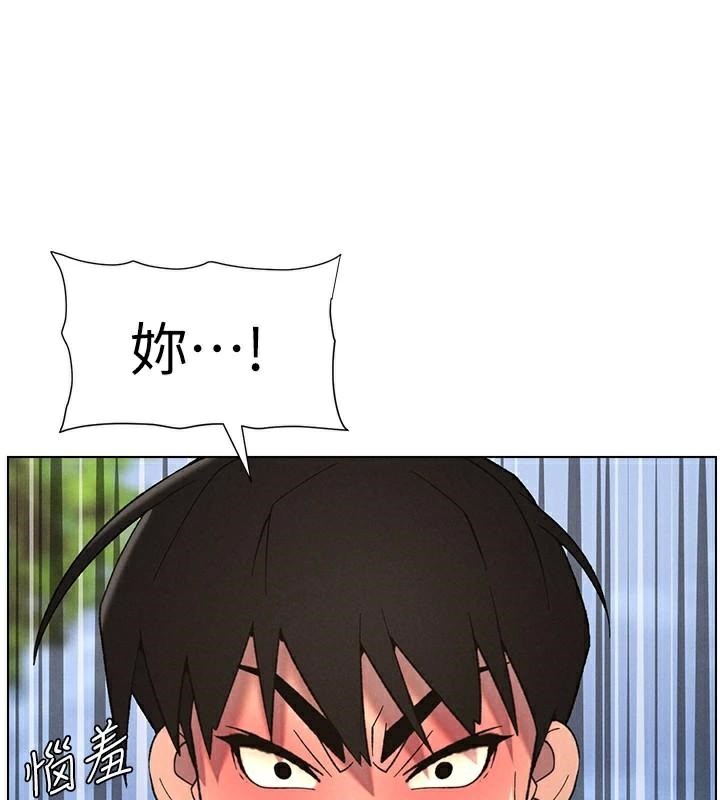 41P - 兄妹的秘密授课