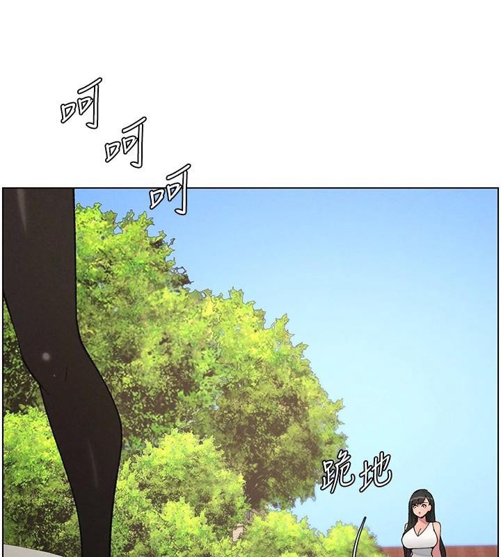 43P - 兄妹的秘密授课