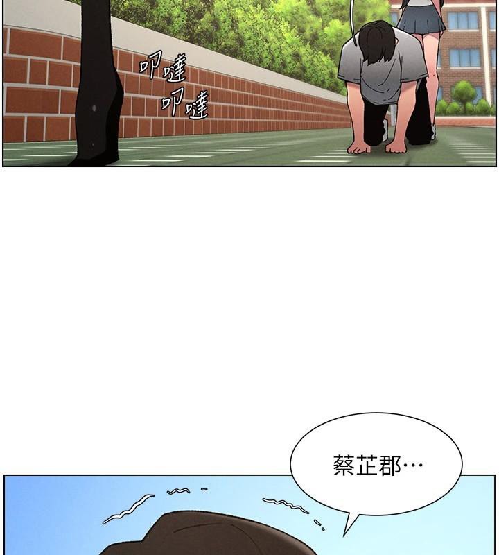 44P - 兄妹的秘密授课