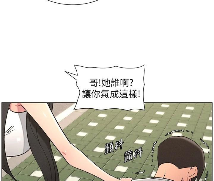 46P - 兄妹的秘密授课