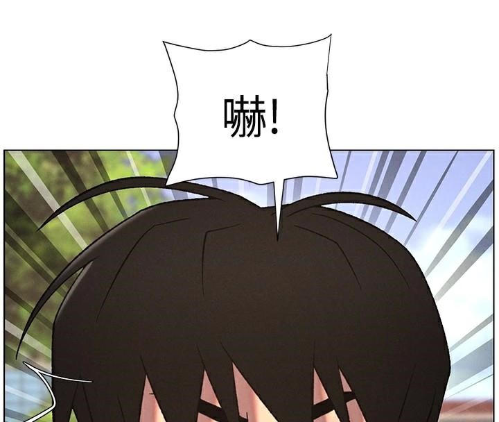 4P - 兄妹的秘密授课