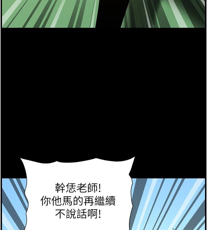 60P - 兄妹的秘密授课