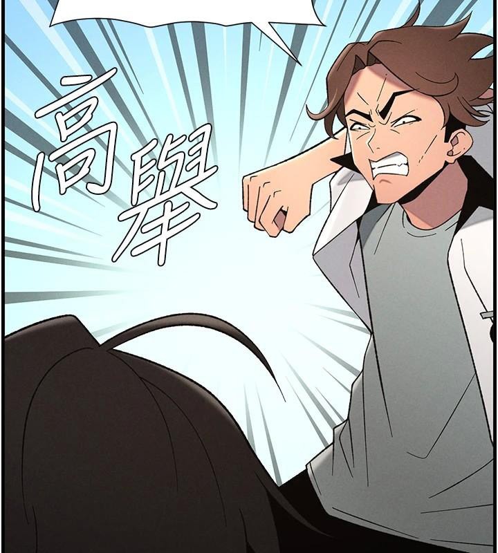 61P - 兄妹的秘密授课