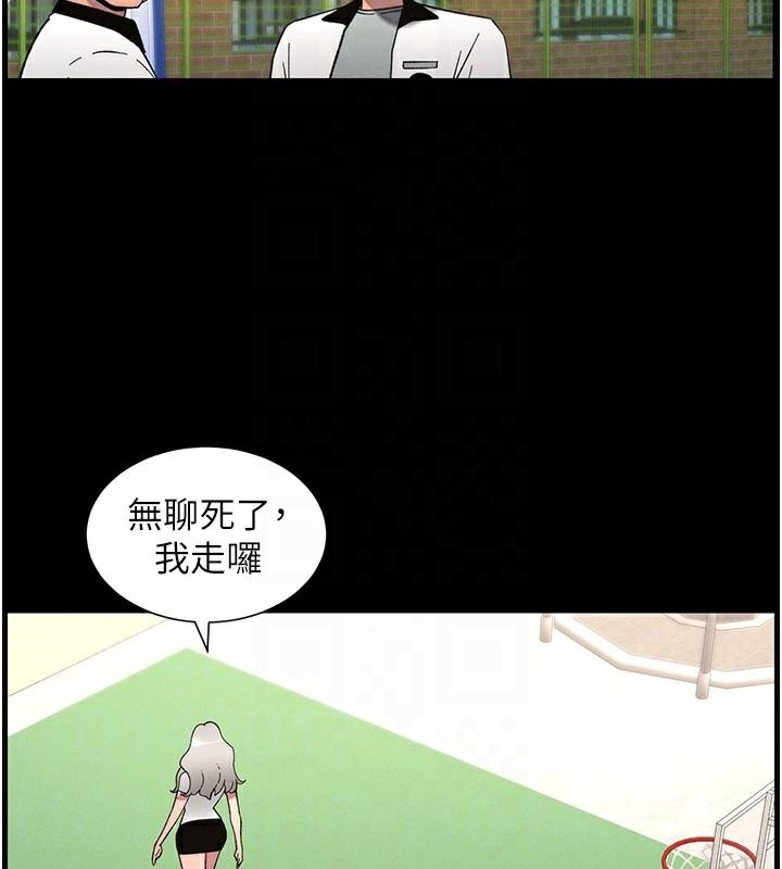 67P - 兄妹的秘密授课