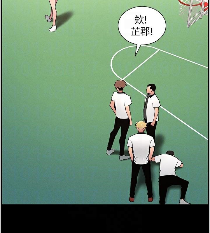 68P - 兄妹的秘密授课