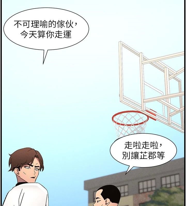 71P - 兄妹的秘密授课