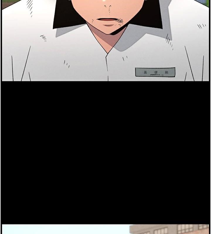 75P - 兄妹的秘密授课