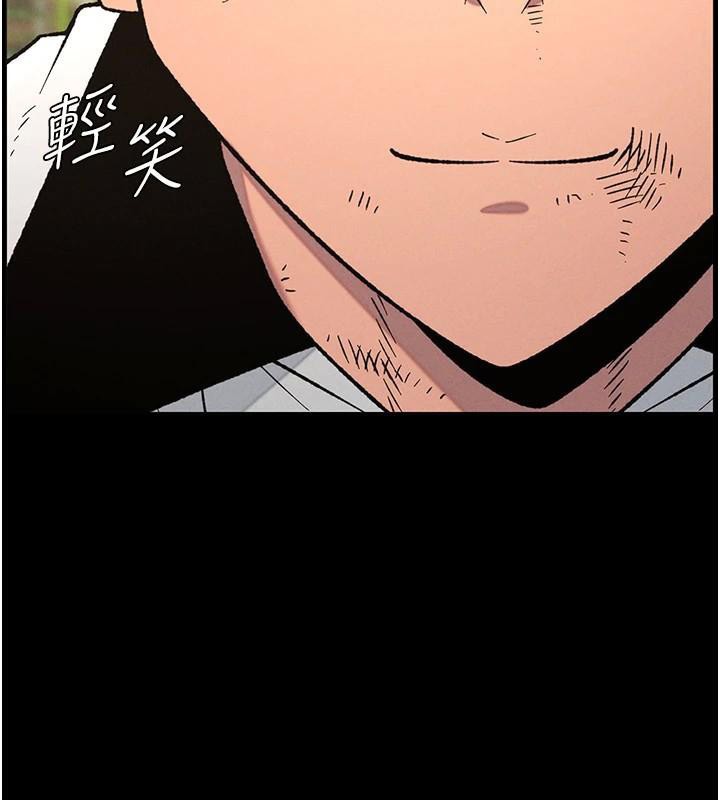 79P - 兄妹的秘密授课