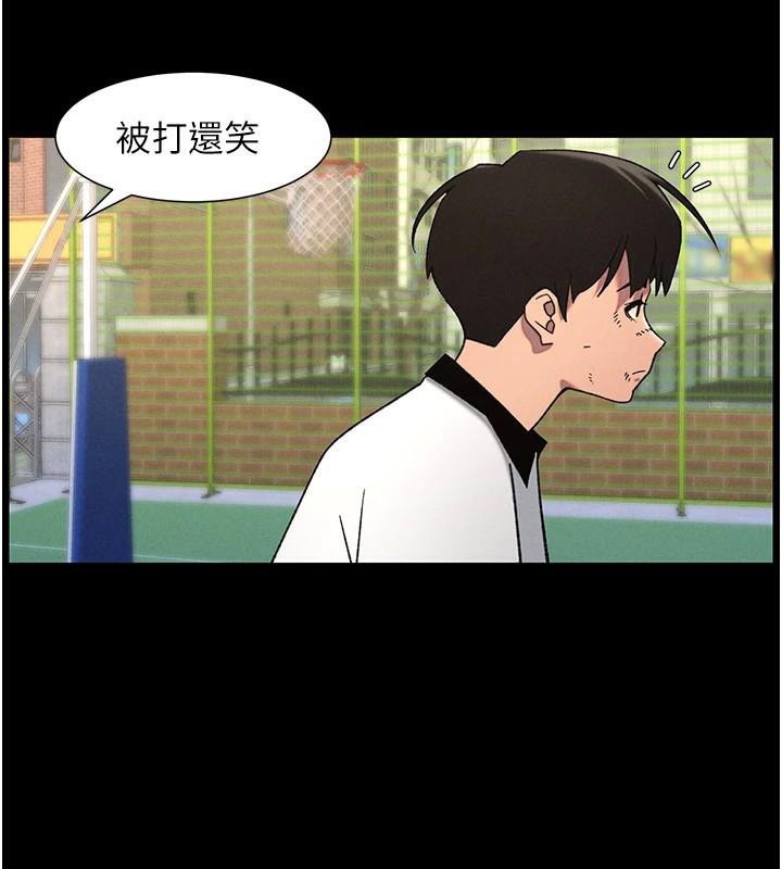 80P - 兄妹的秘密授课